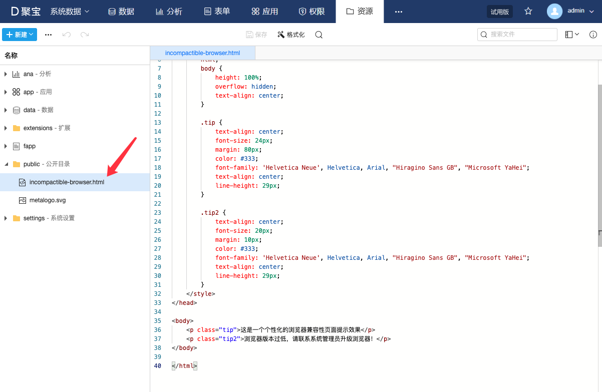 incompactible-browser.html