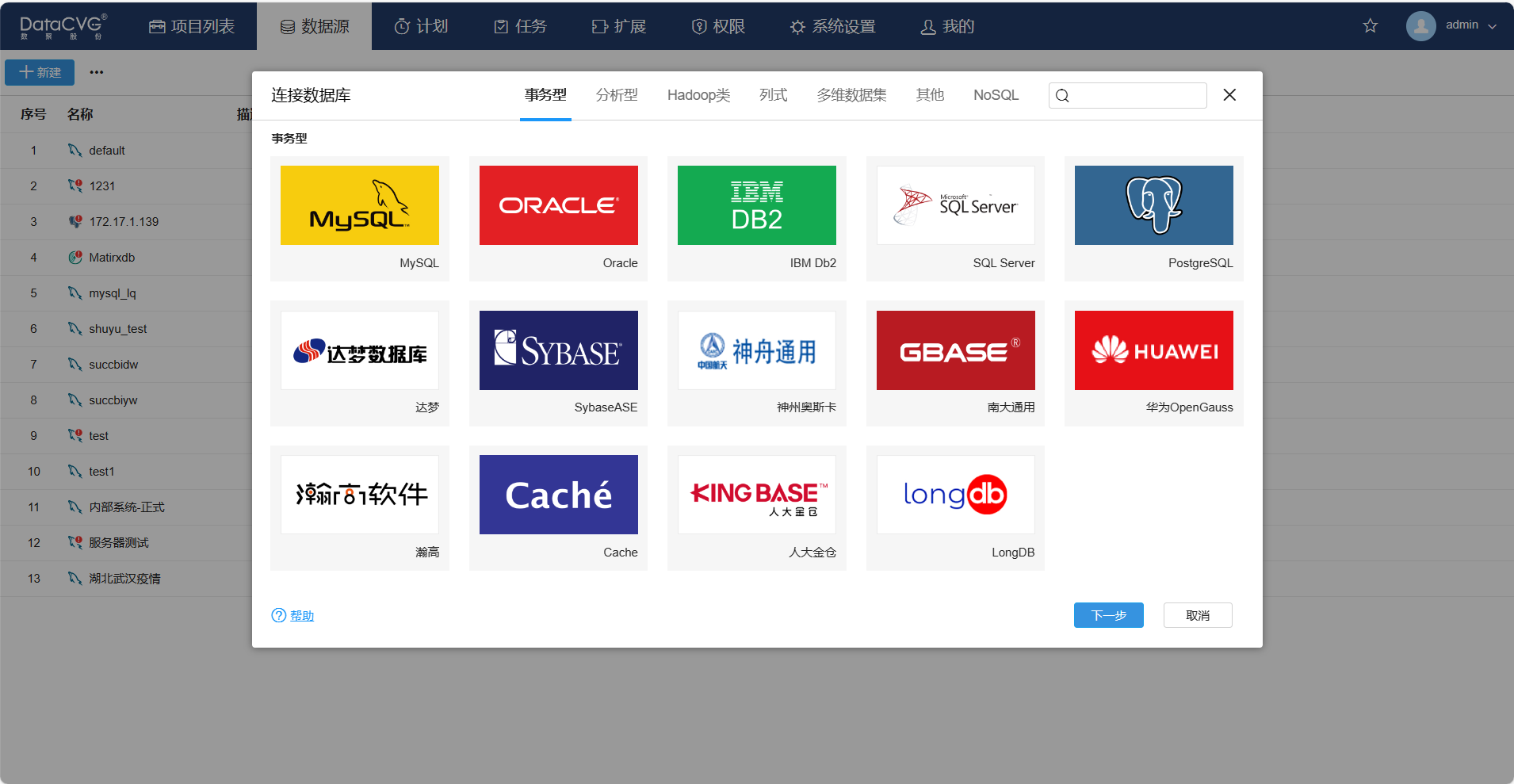 链接示例