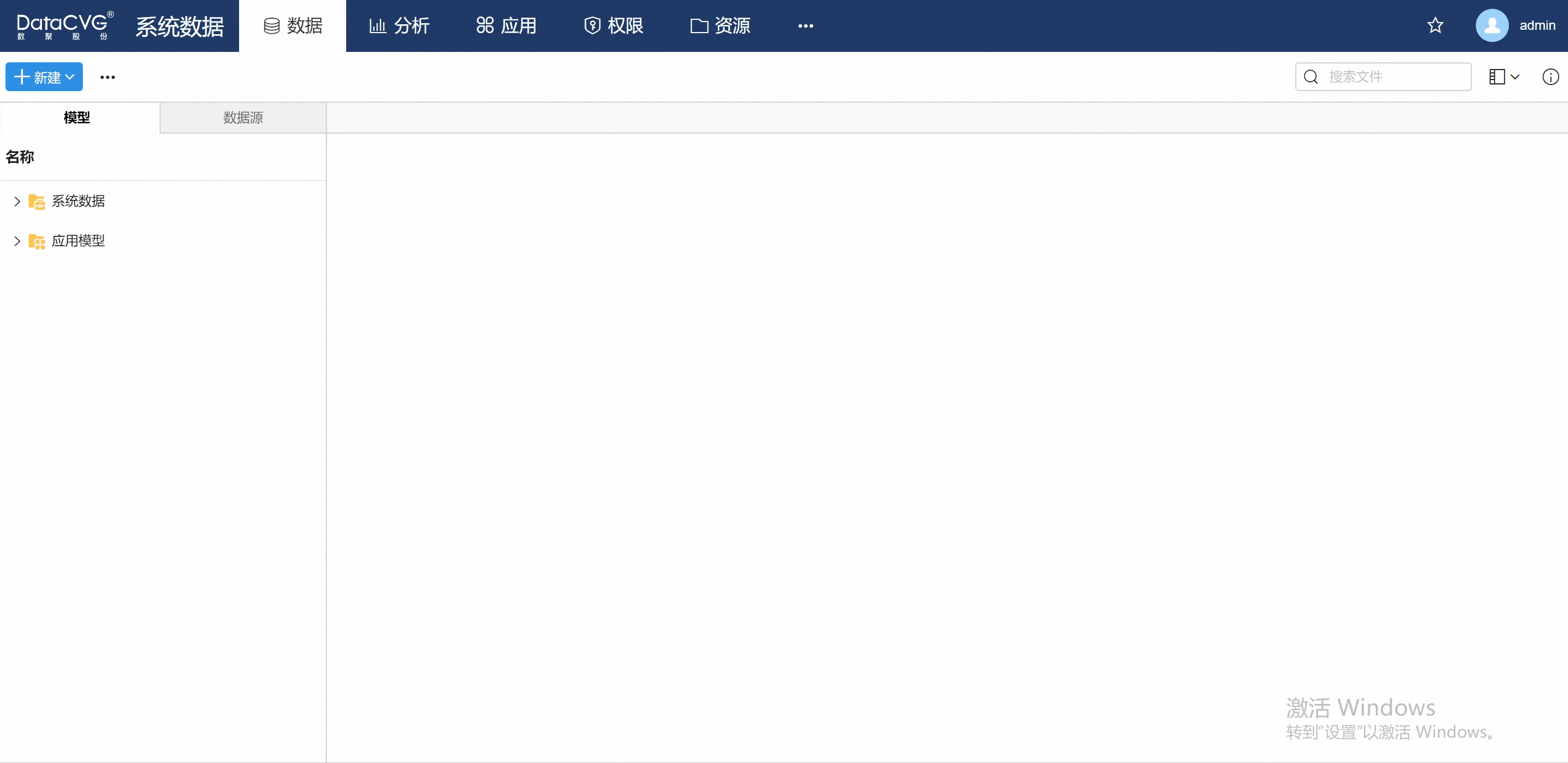 更新缩略图