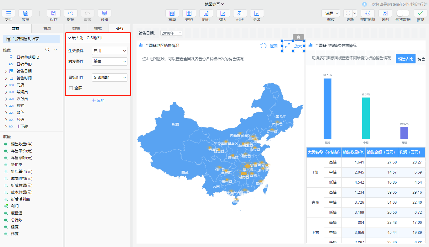 操作步骤 操作步骤