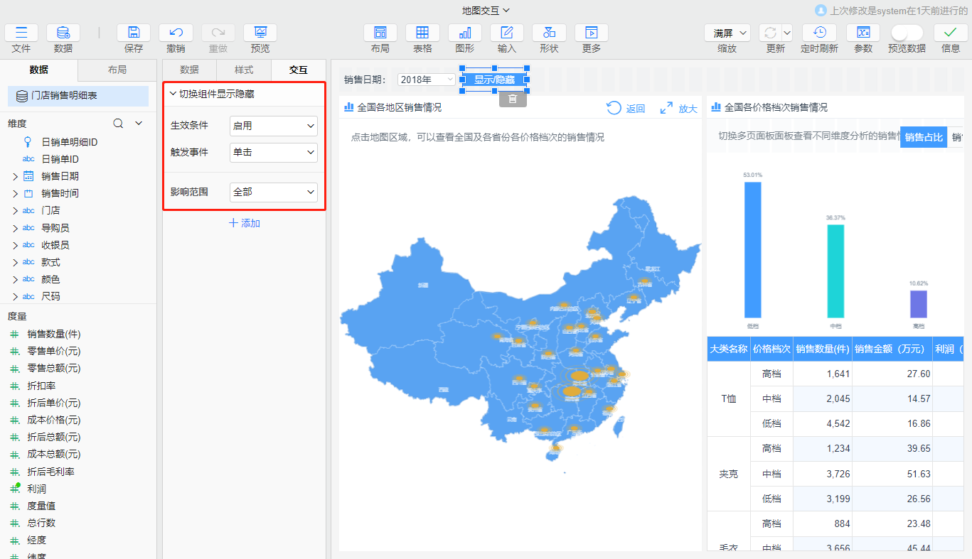 操作步骤 操作步骤