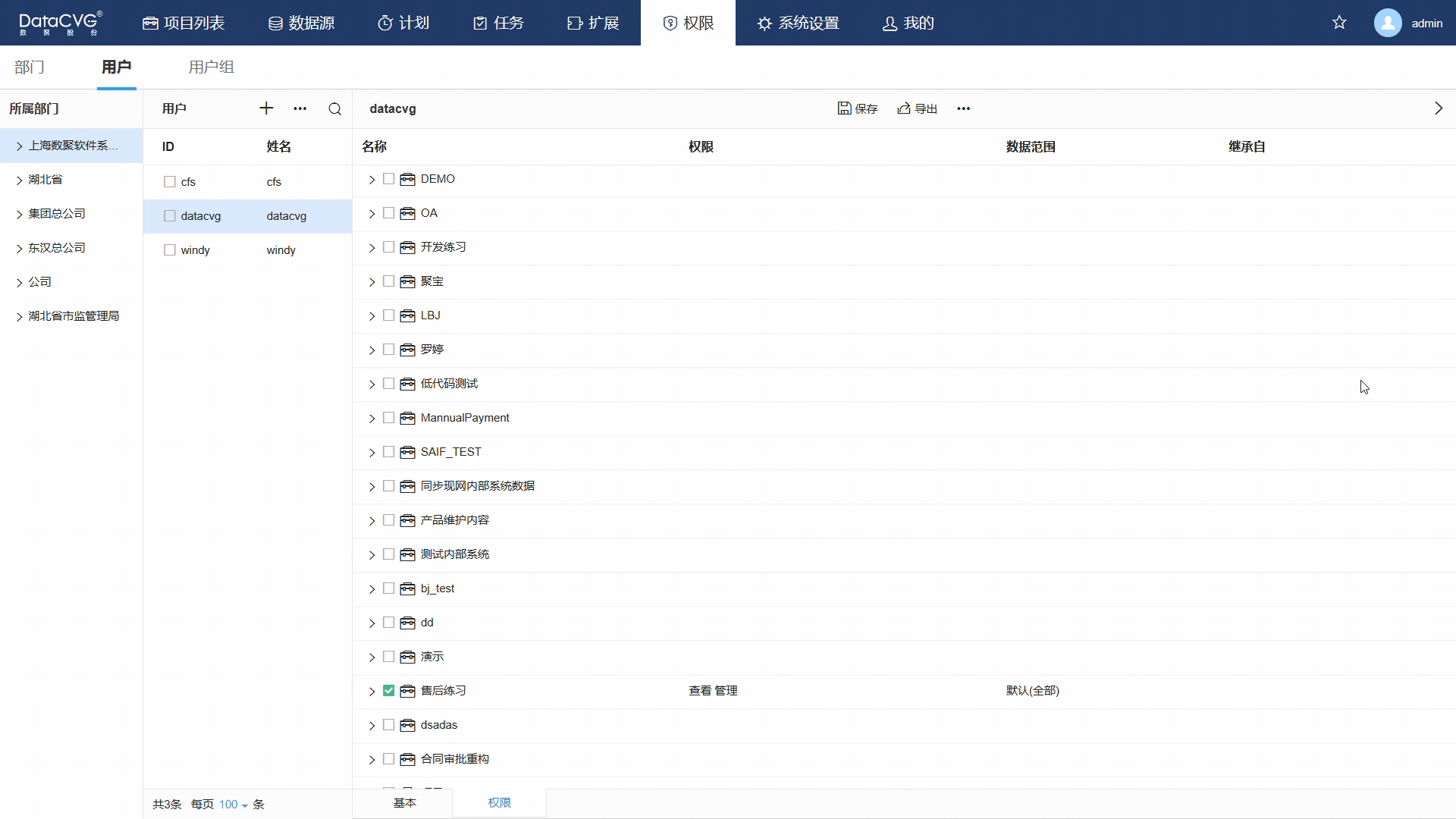 方式一