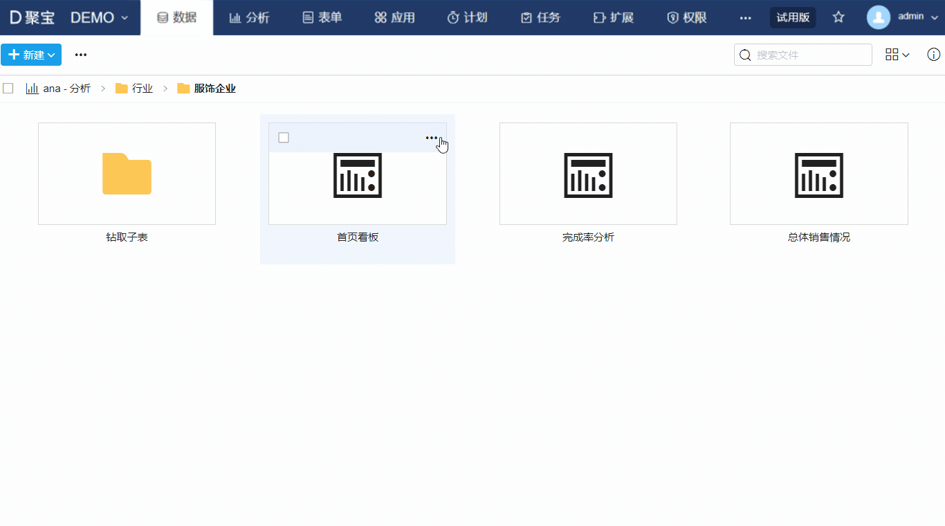 方式二