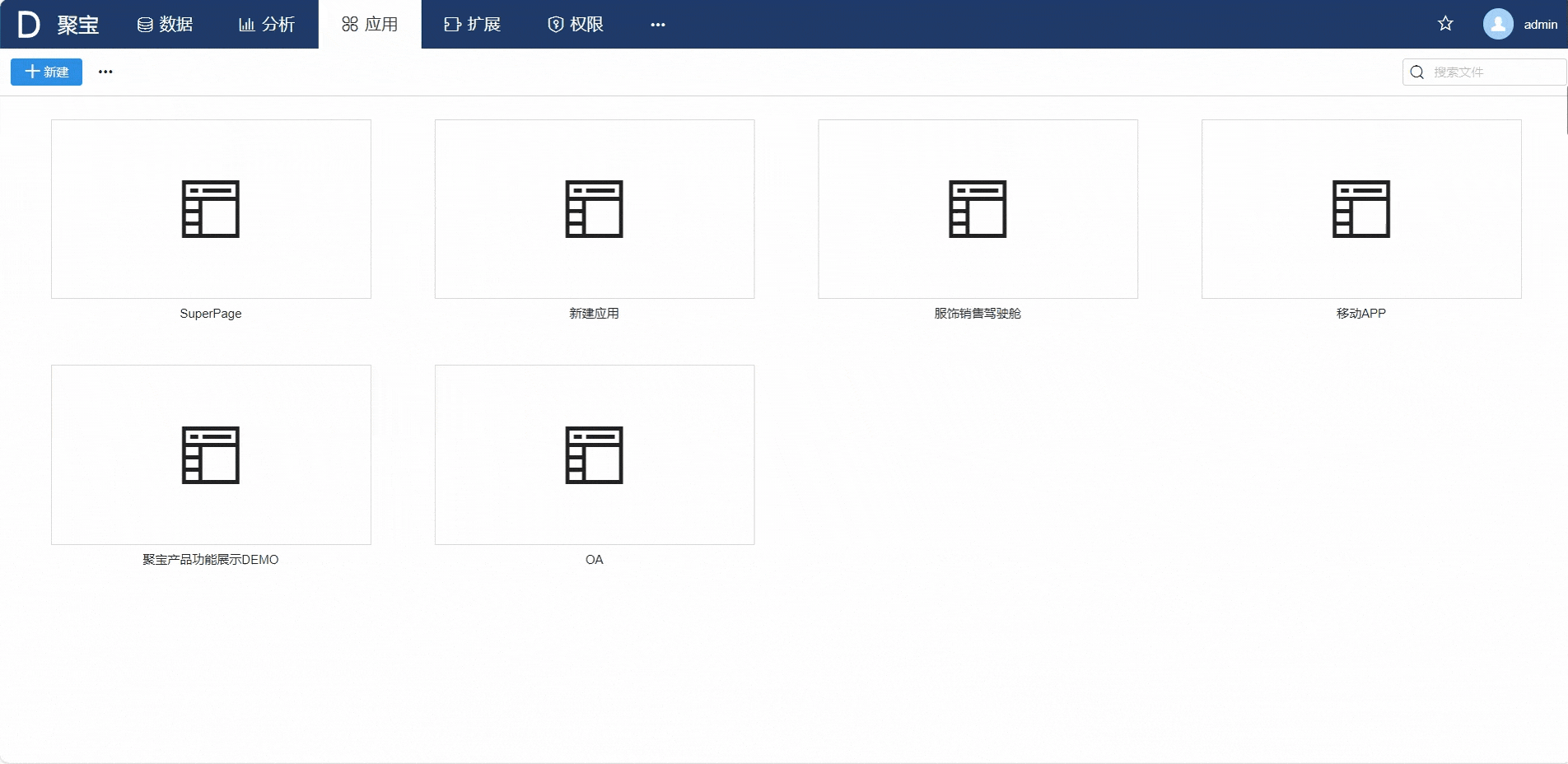新建工作流
