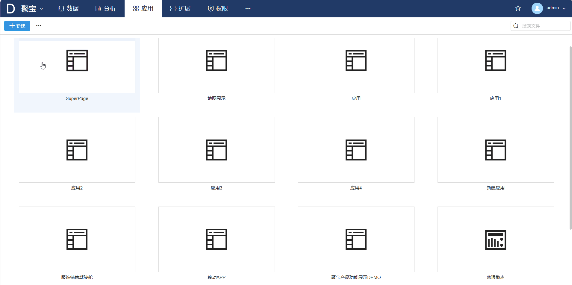 门户