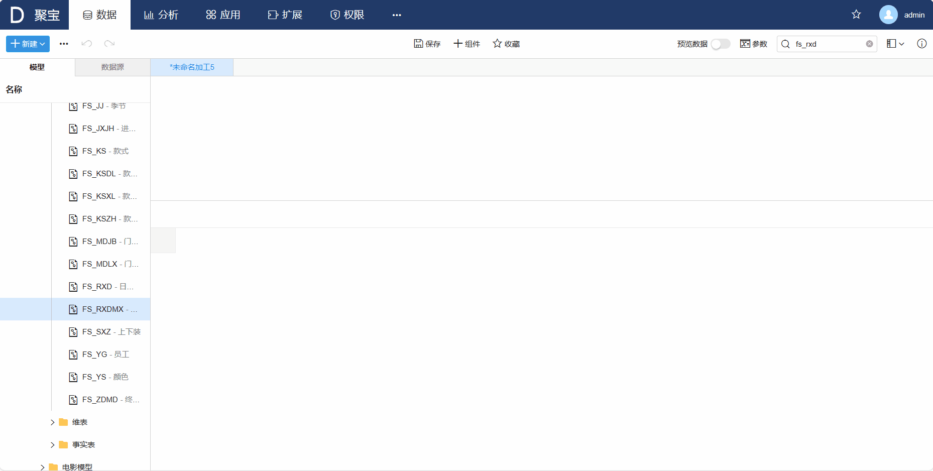 实时预览加工结果