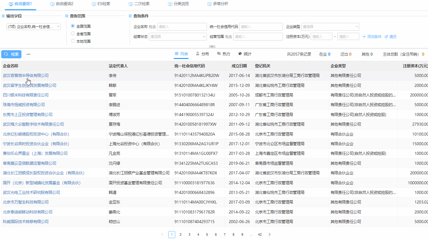 返回上页 返回上页