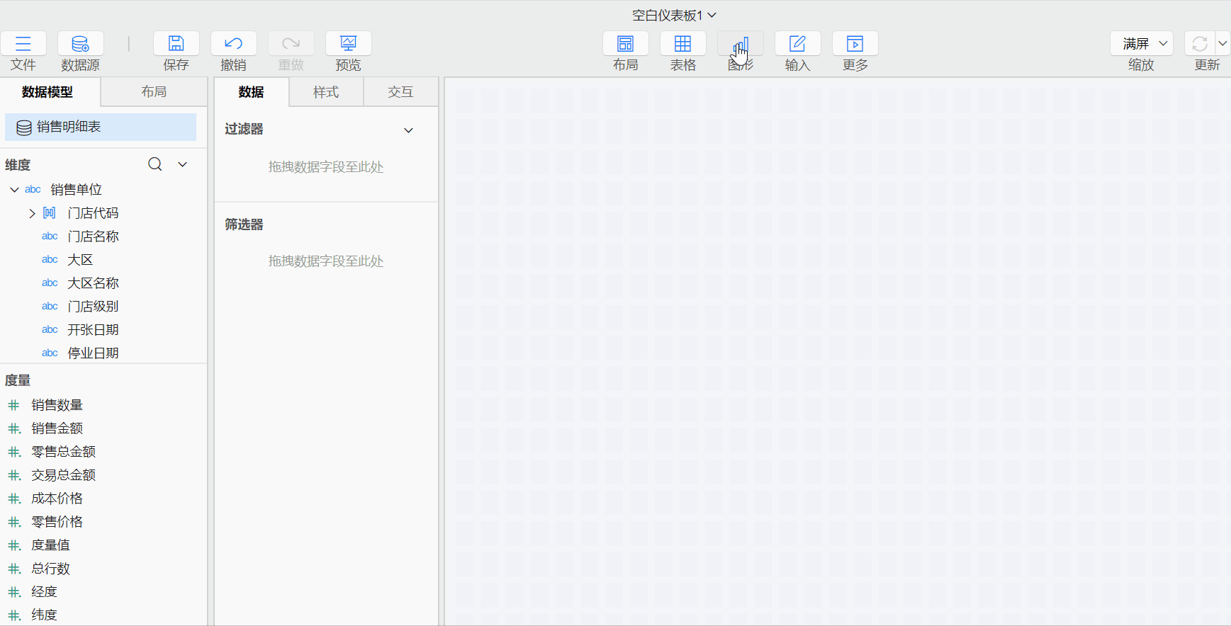 条形图制作