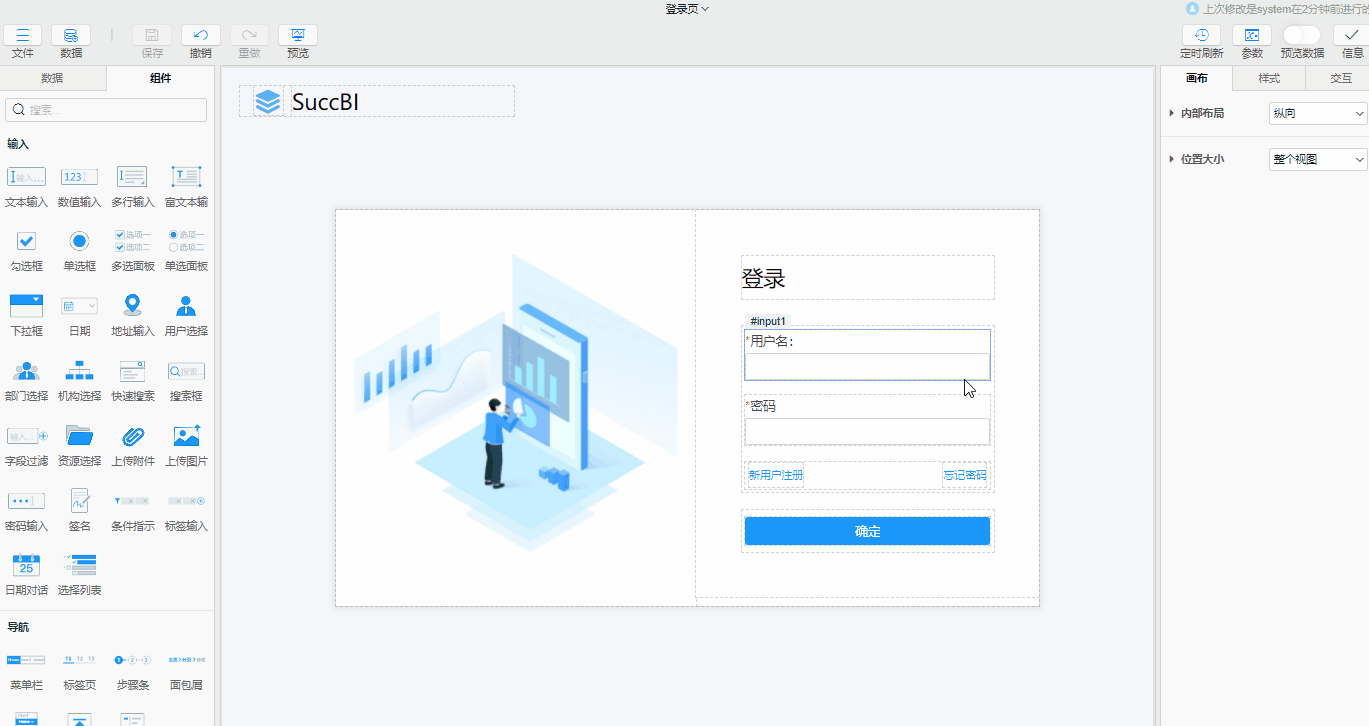 操作步骤 操作步骤
