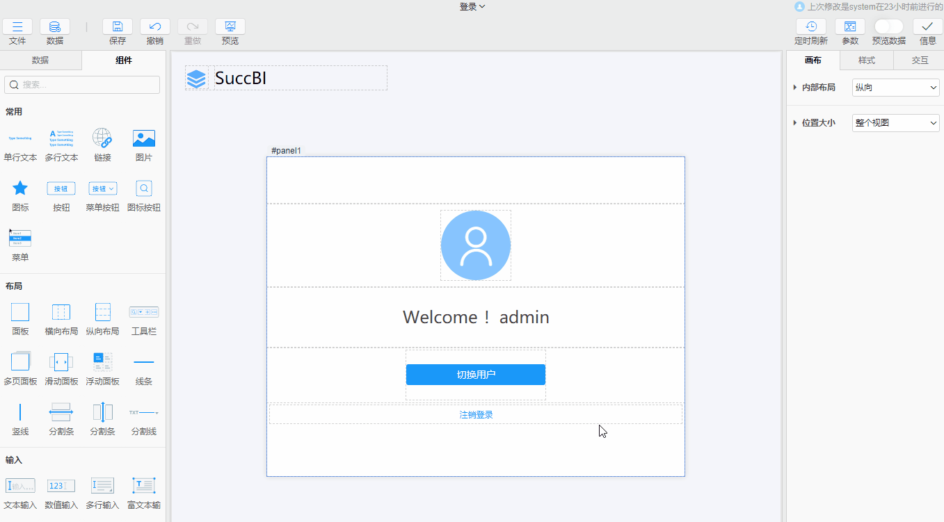 操作步骤 操作步骤